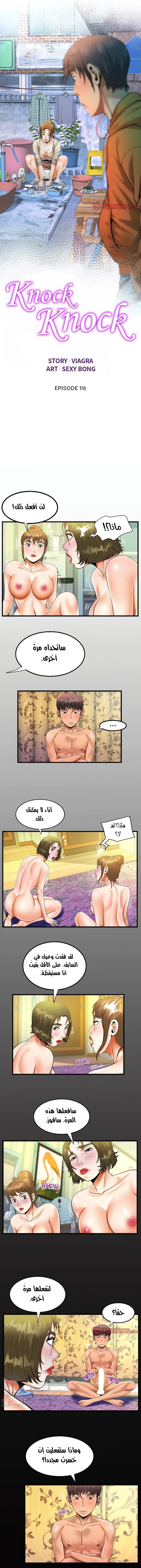 الصفحة 1