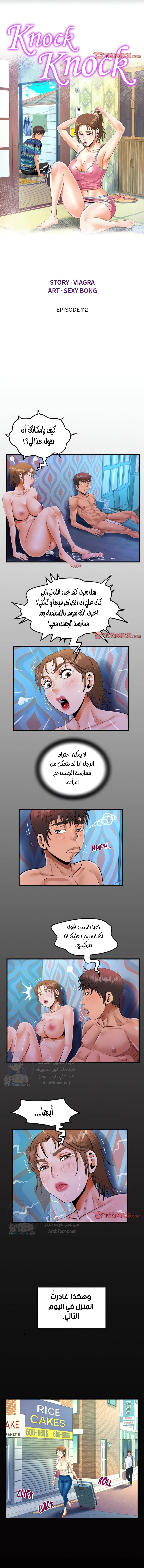 الصفحة 1