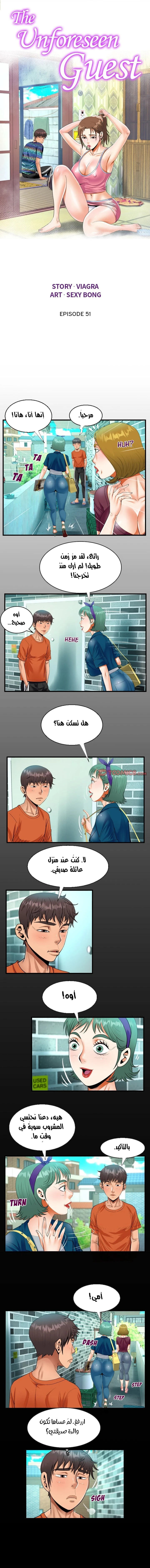 الصفحة 1