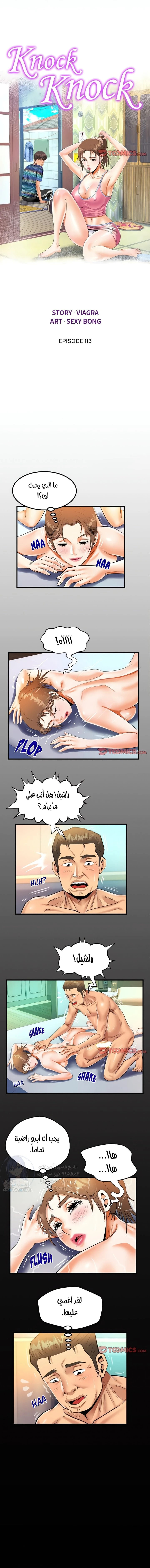 الصفحة 1