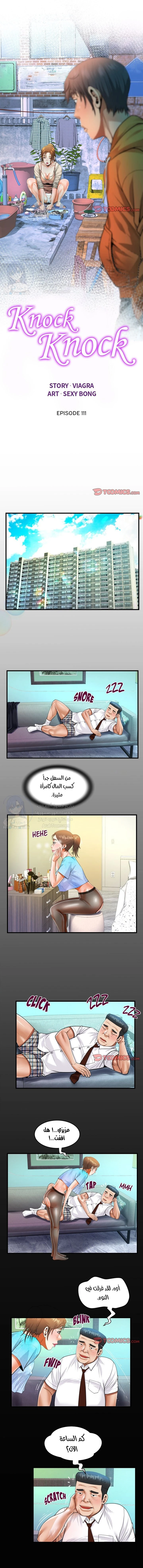 الصفحة 1