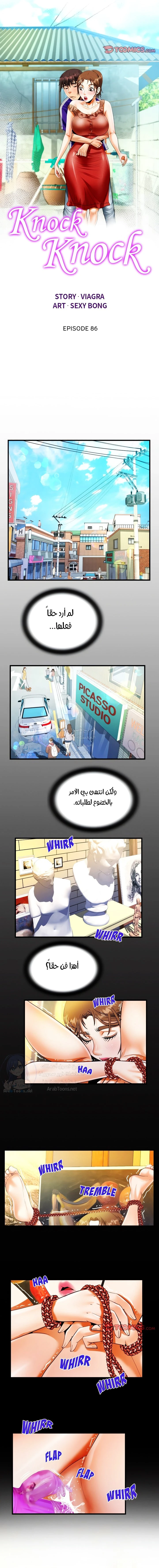 الصفحة 1
