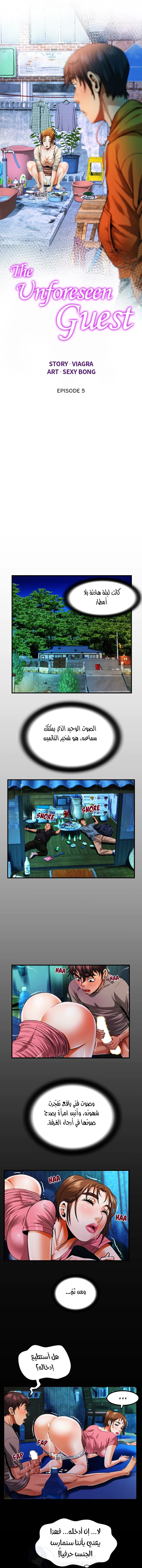 الصفحة 1