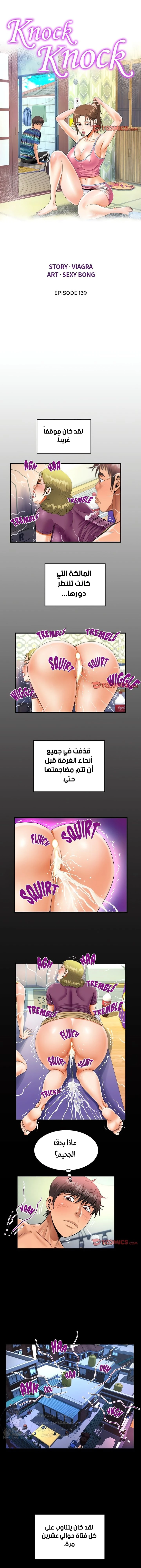 الصفحة 1