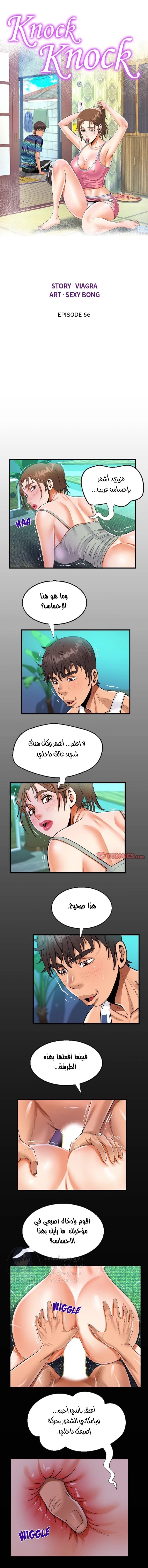 الصفحة 1