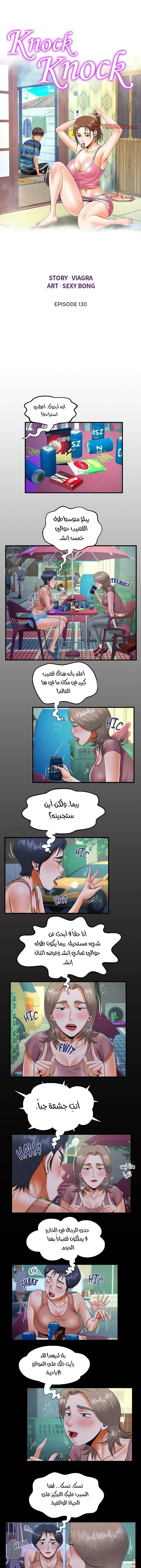 الصفحة 1