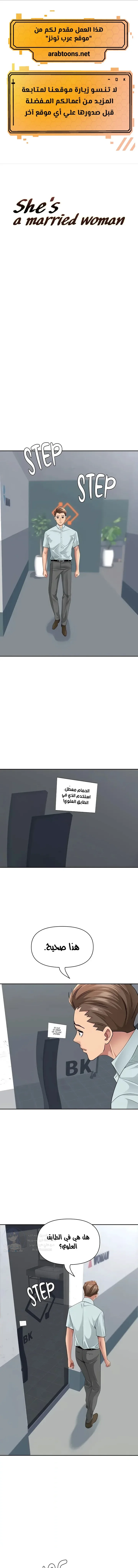 الصفحة 1