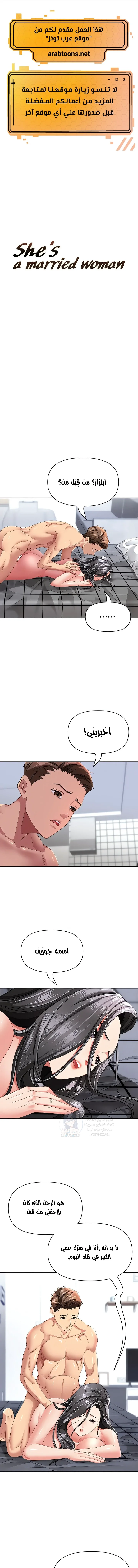 الصفحة 1