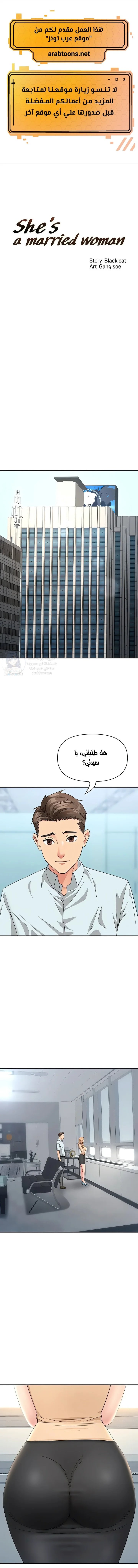 الصفحة 1