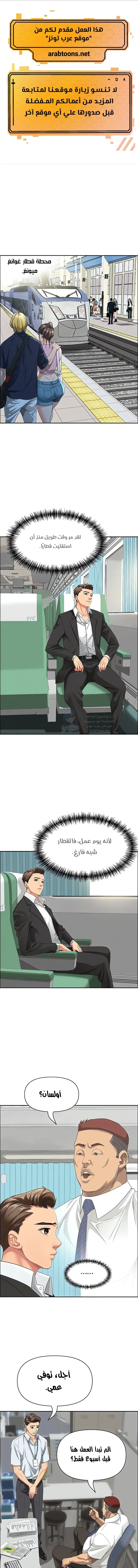 الصفحة 1