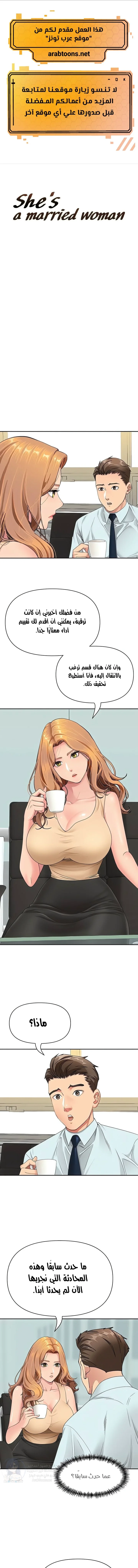 الصفحة 1