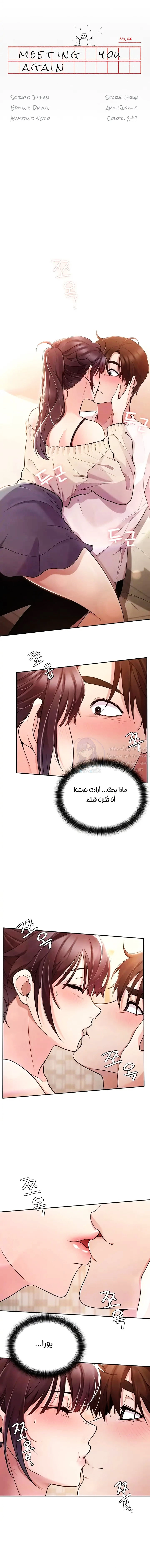 الصفحة 1