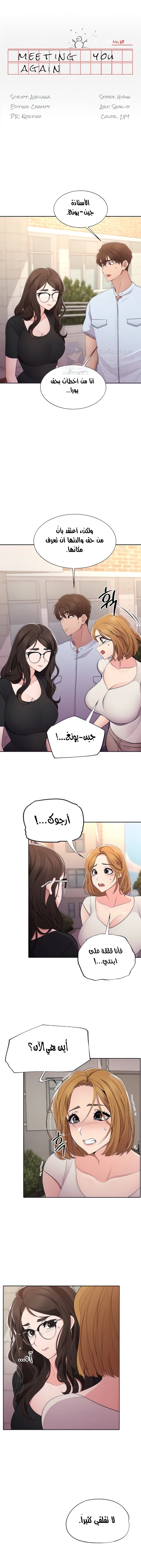 الصفحة 1