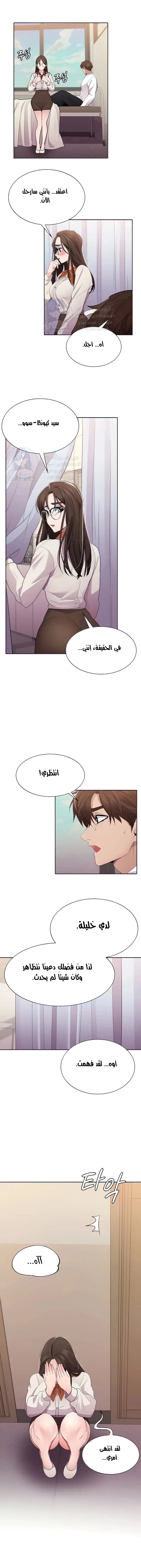 الصفحة 1