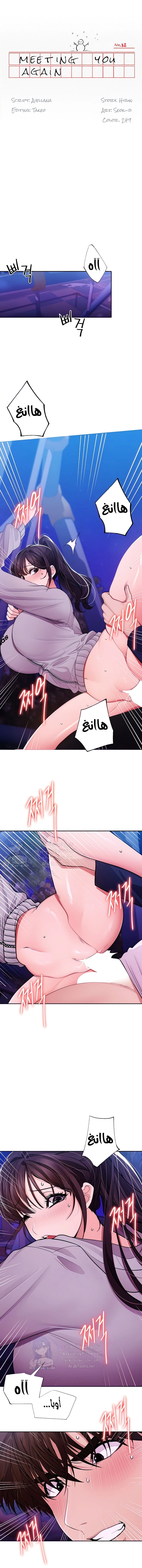 الصفحة 1