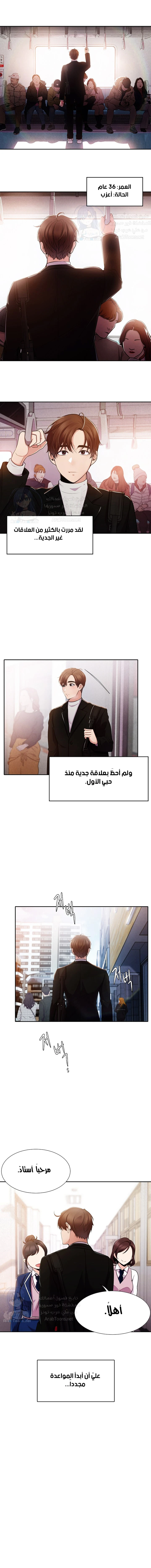 الصفحة 1
