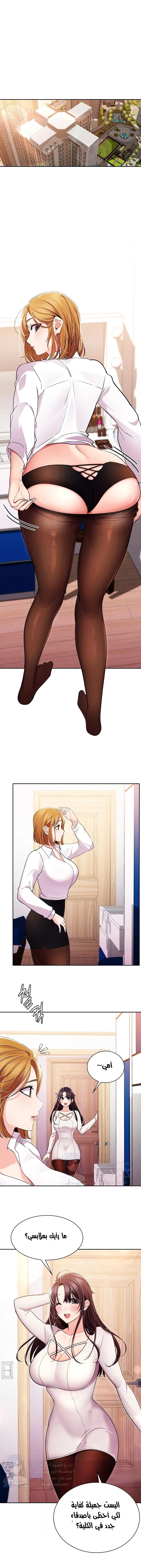 الصفحة 1