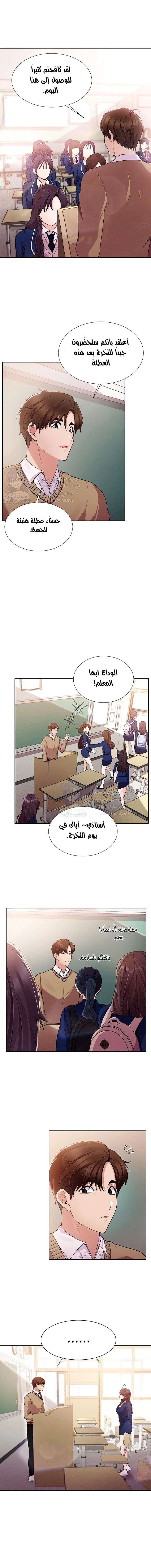 الصفحة 1