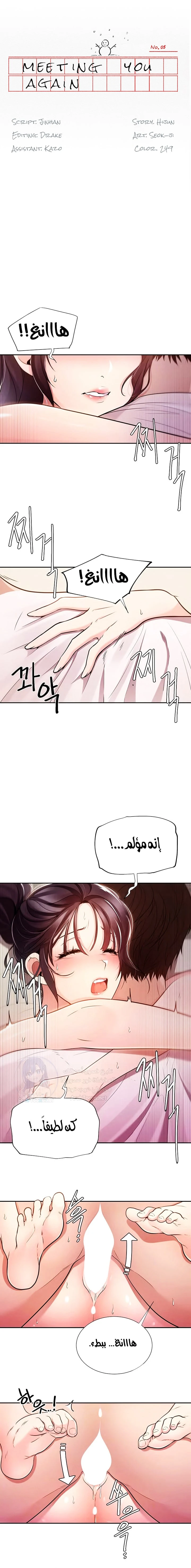 الصفحة 1
