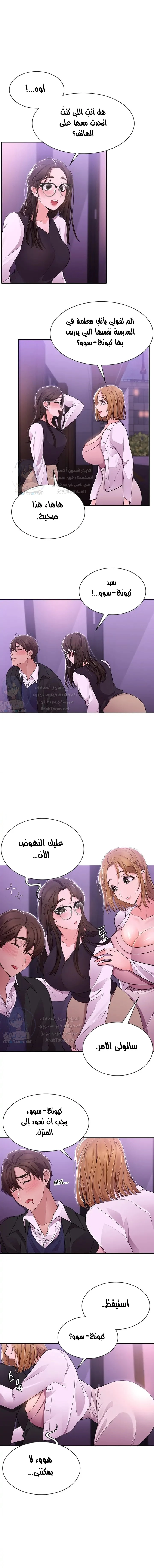 الصفحة 1
