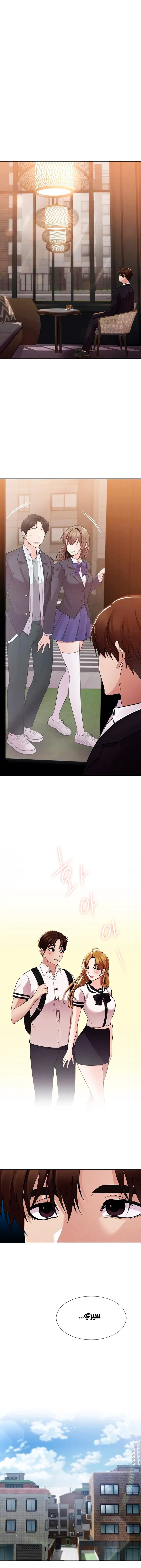 الصفحة 1
