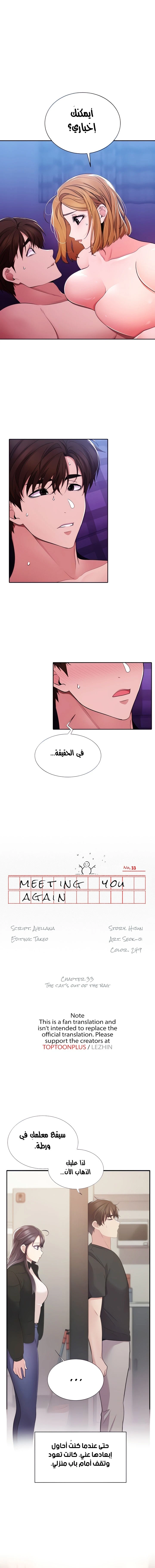 الصفحة 1