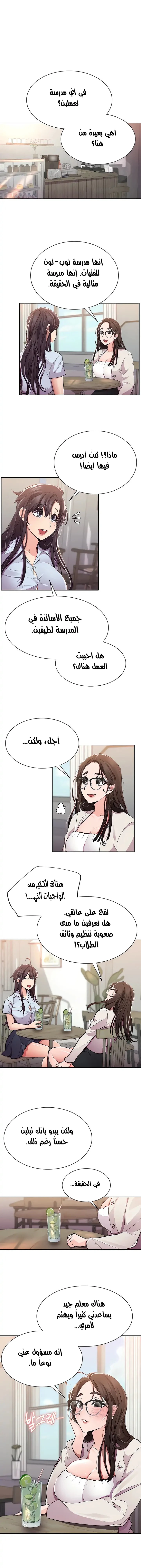 الصفحة 1