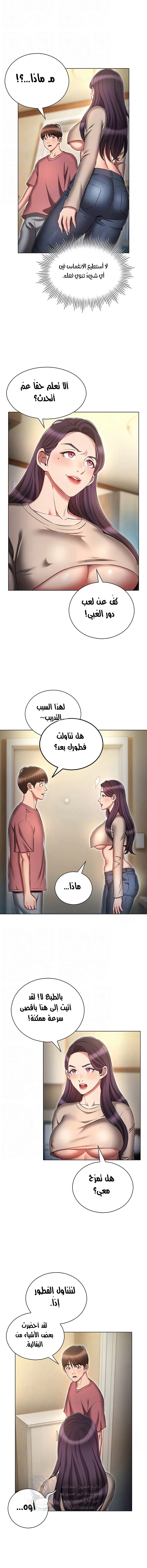 الصفحة 1
