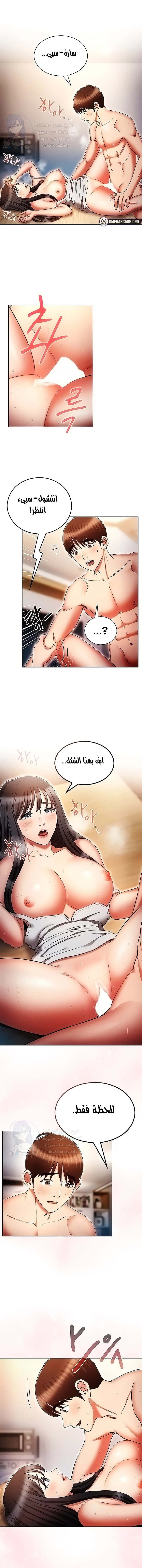 الصفحة 1