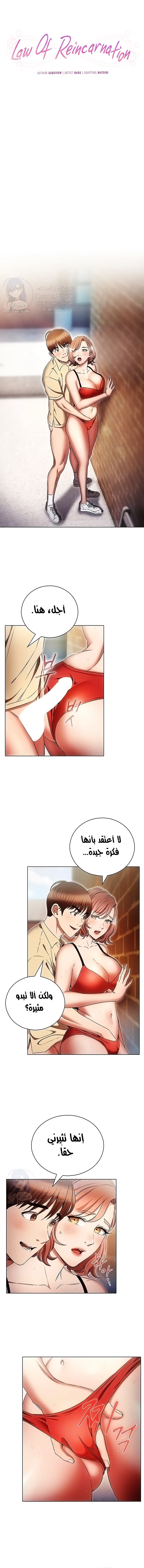 الصفحة 1