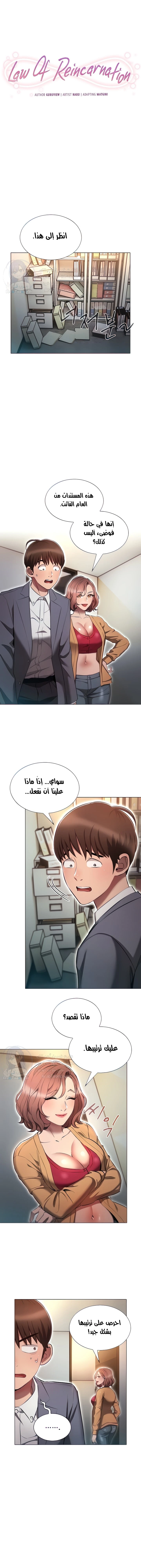 الصفحة 1