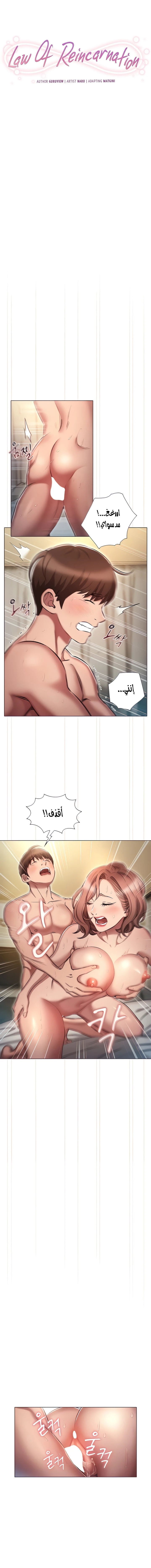 الصفحة 1