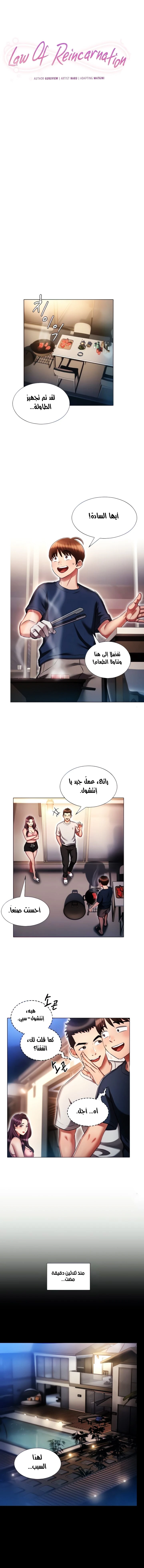 الصفحة 1