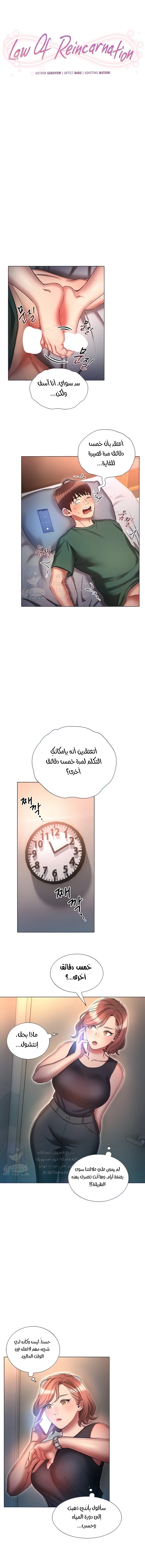 الصفحة 1