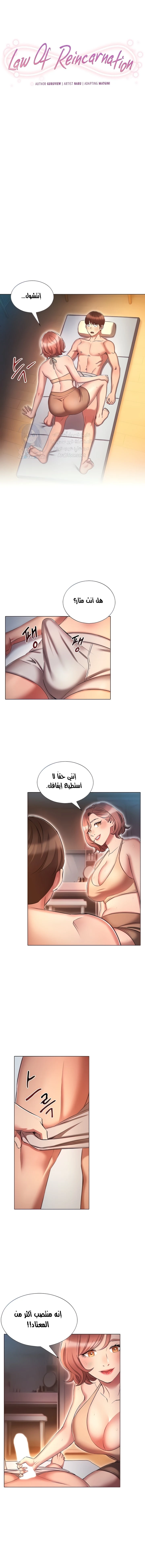 الصفحة 1