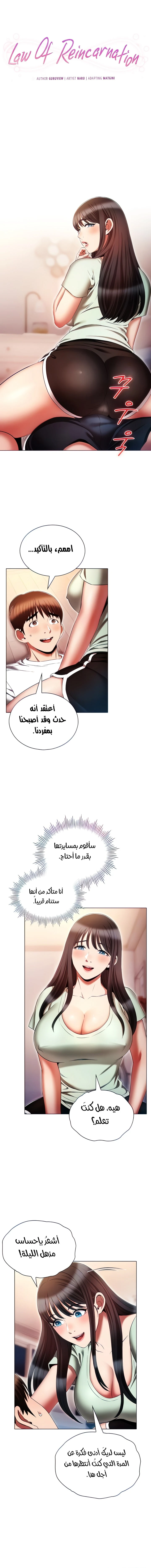 الصفحة 1