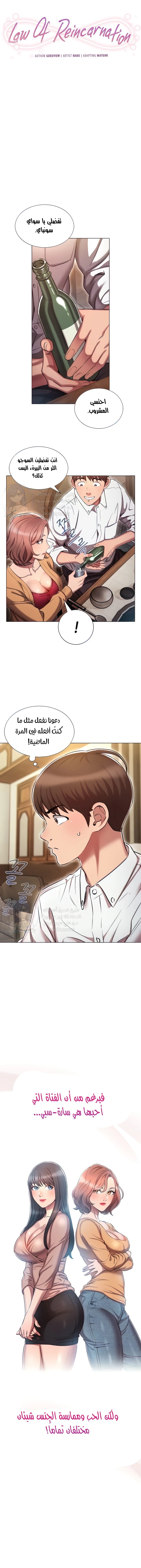 الصفحة 1