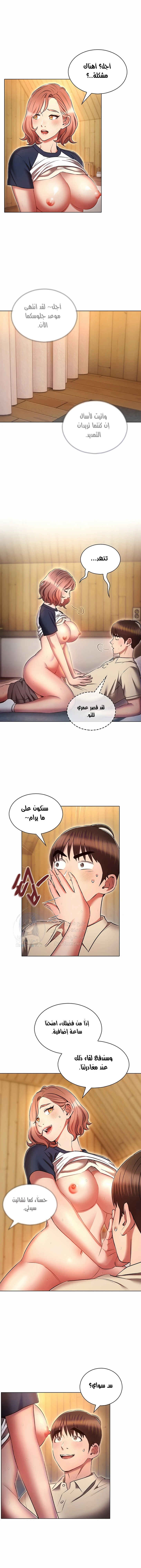 الصفحة 1