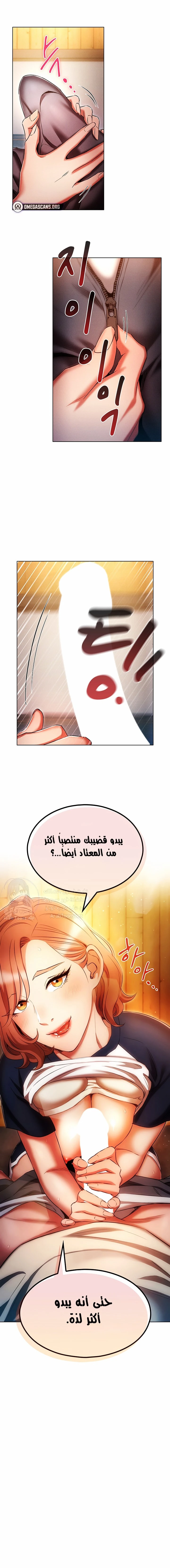 الصفحة 1