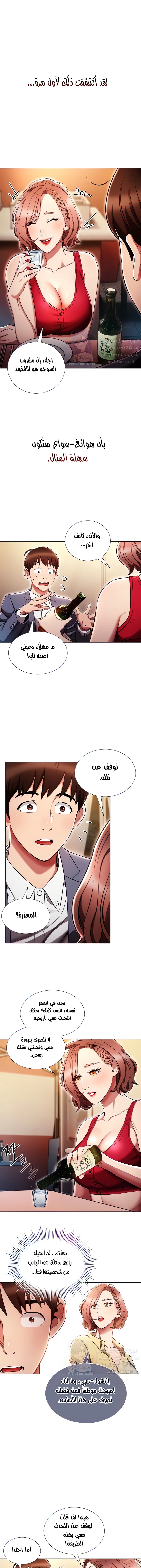 الصفحة 1