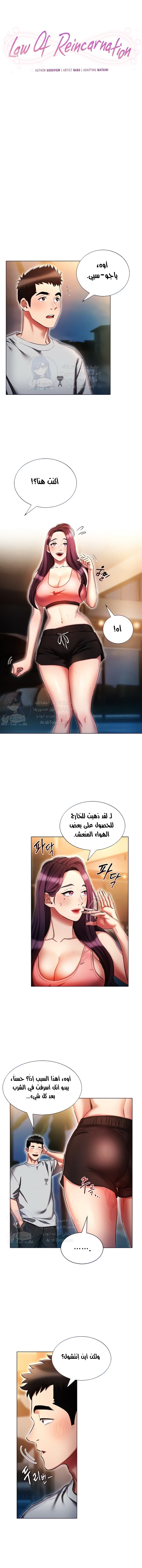 الصفحة 1