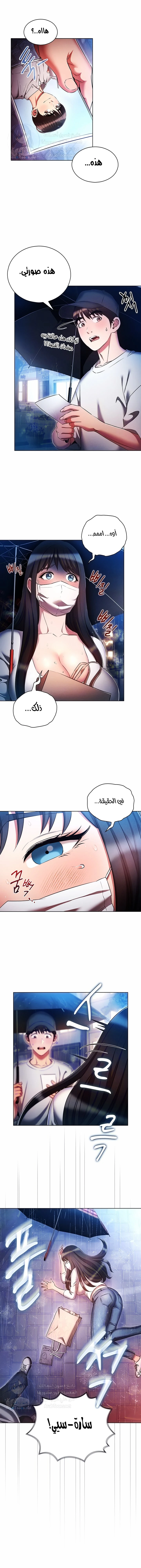 الصفحة 1