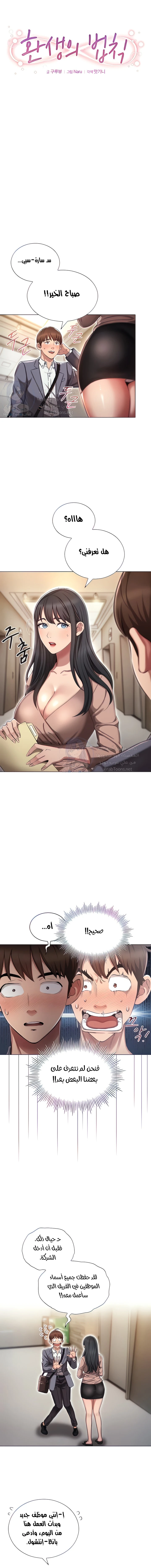 الصفحة 1