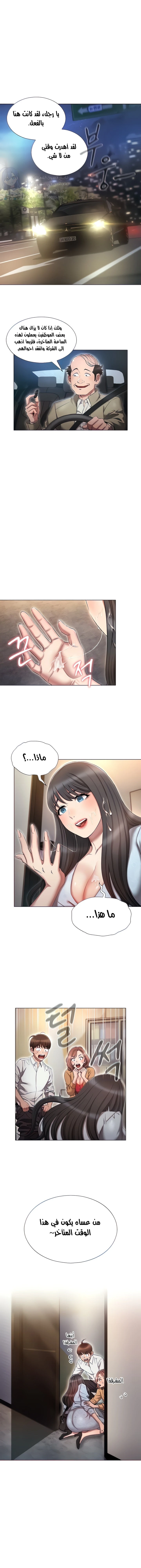 الصفحة 1