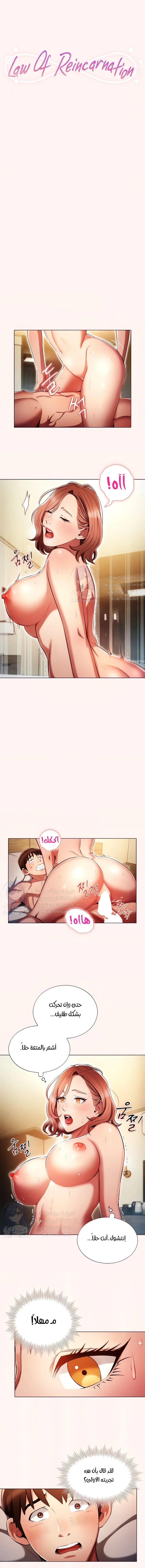 الصفحة 1