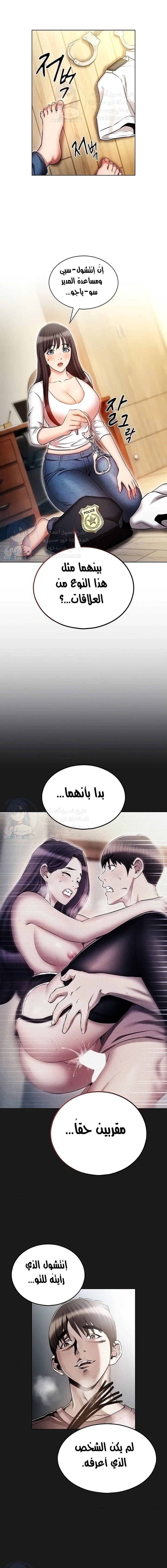 الصفحة 1