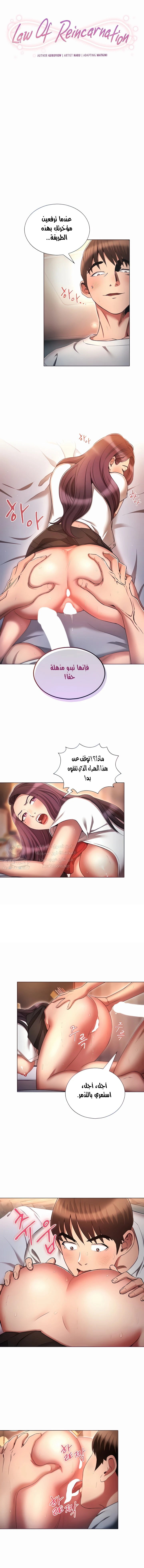 الصفحة 1