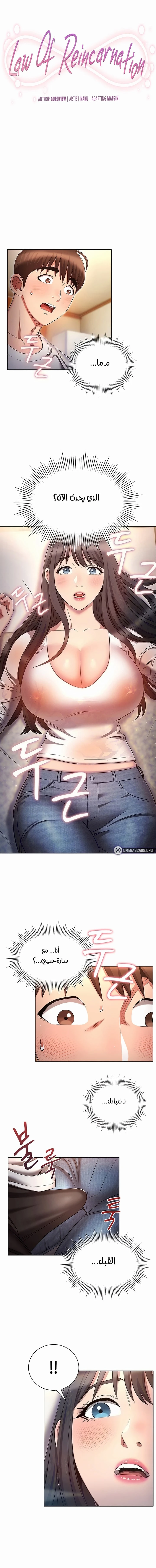 الصفحة 1
