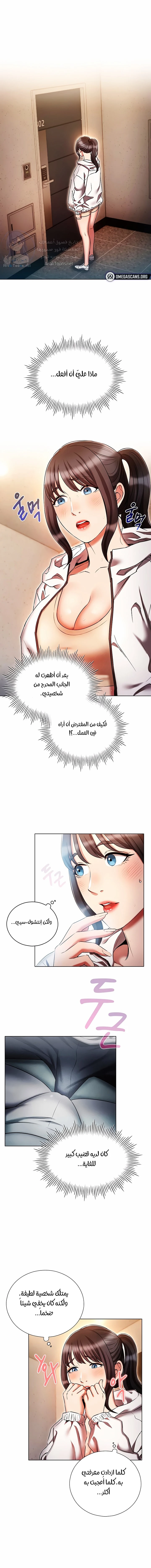 الصفحة 1