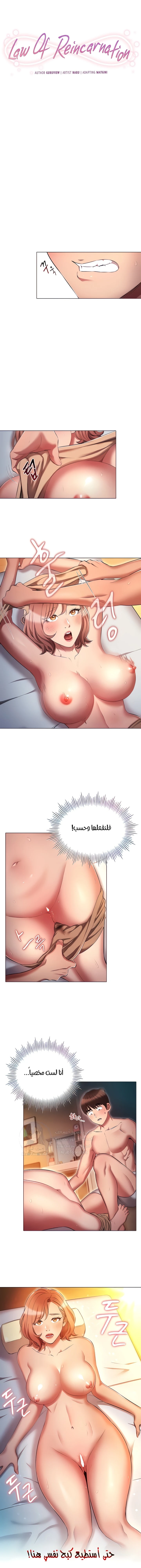 الصفحة 1